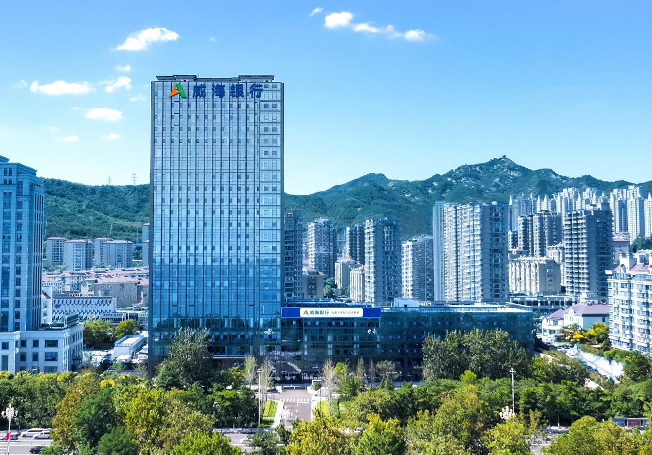 威海银行：扎根山东 精诚服务——在实体经济的沃土上深耕细作凤凰网山东_凤凰网
