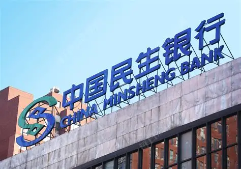 温彬出任民生银行首席经济学家 | 每经网