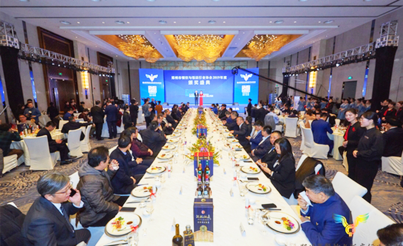 鄭州市餐飲與飯店行業(yè)協(xié)會2019年會隆重召開！