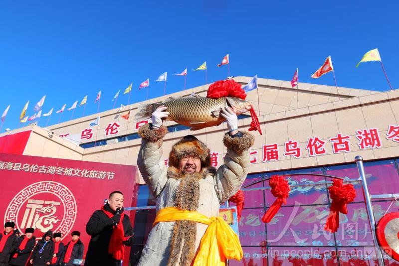 新疆福海：烏倫古湖冬捕節(jié)開幕-人民圖片網(wǎng)