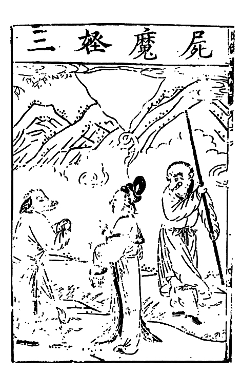 从勾栏瓦肆到数字舞台的戏曲传承 古老“猴戏”焕新记
