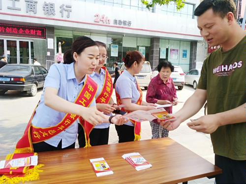 图三：2020年9月19日，工行平邑支行开展个人贷款业务宣传活动的情景。