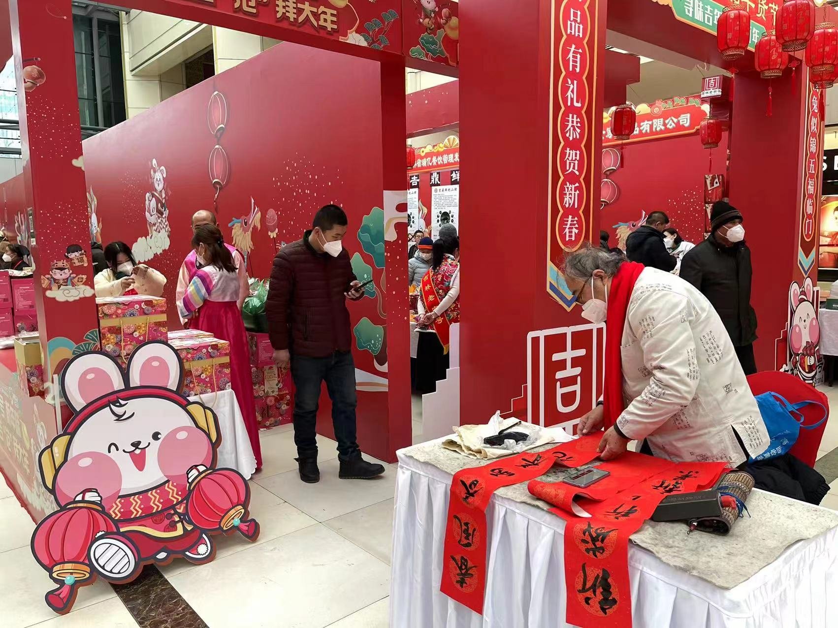 吉林省老字号及农特产品年货节盛装启幕凤凰网吉林_凤凰网