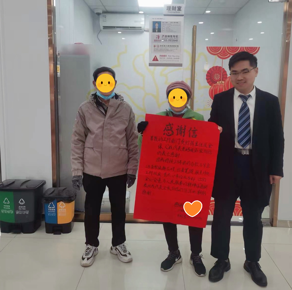 微信图片_20260203153316_73_45