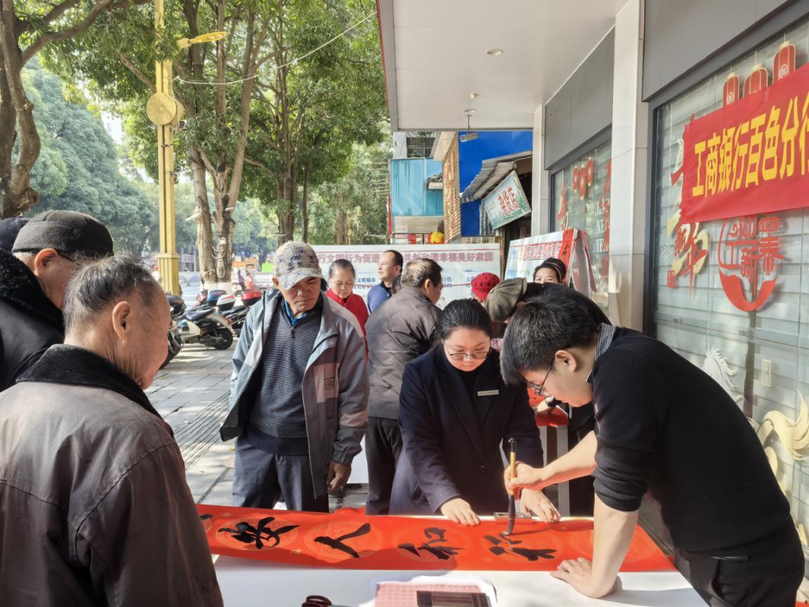 工行田陽(yáng)支行“迎新春送福聯(lián)”活動(dòng)2