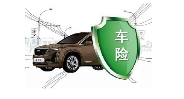 掌握这三点 才能正确购买新能源汽车保险-中国大地保险官方商城