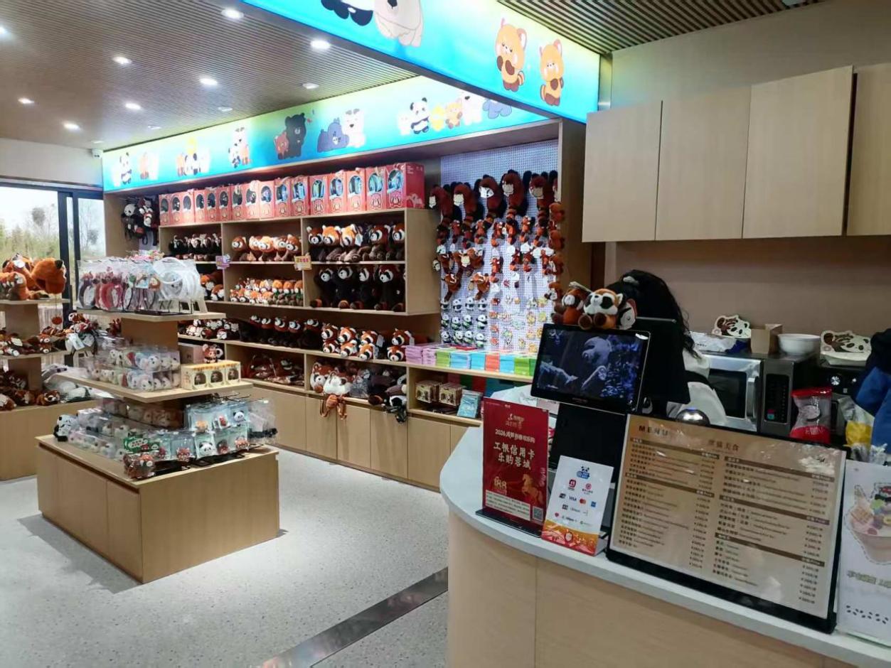 配备便利化支付引导的熊猫基地纪念品店。工行成都分行供图