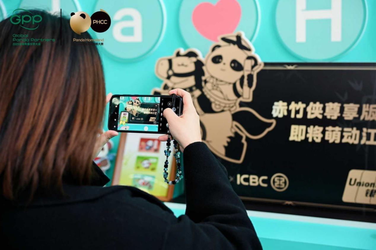 工行成都分行推出的“赤竹侠”马年主题黑金卡。工行成都分行供图