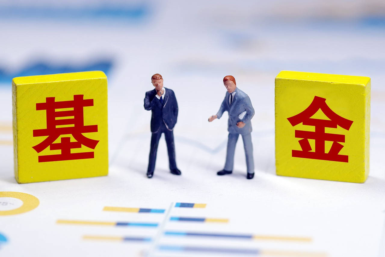 个人养老金制度落地，公募REITs扩容提速，26万亿公募基金再迎新风口_投资_产品_市场