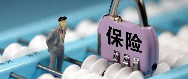 保險的意義與功用（2022年珍藏版）_保單_生活_風(fēng)險