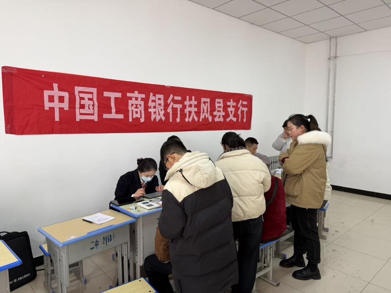 扶风上门办卡1
