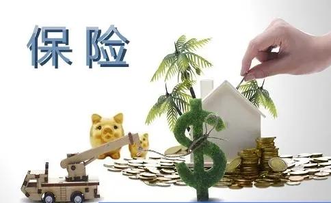 这些保险常识，你知道吗？ - 知乎