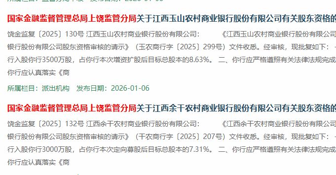 图片来源:网页截图