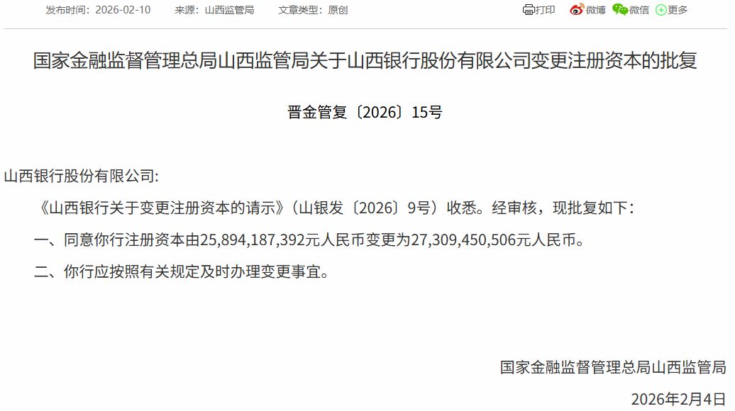 图片来源:网页截图