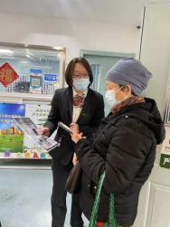 宽街保健中心微沙龙