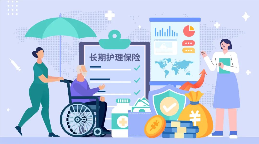 8年试点,长护险加速全国化!盘点“社保第六险”下最新商业机遇|养老|护理|医疗_新浪新闻
