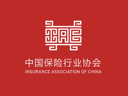 中国保险行业协会会员单位