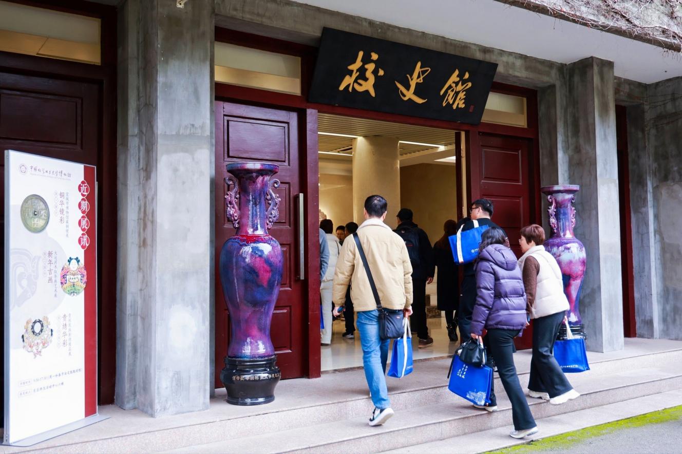 中国科大校史馆参访