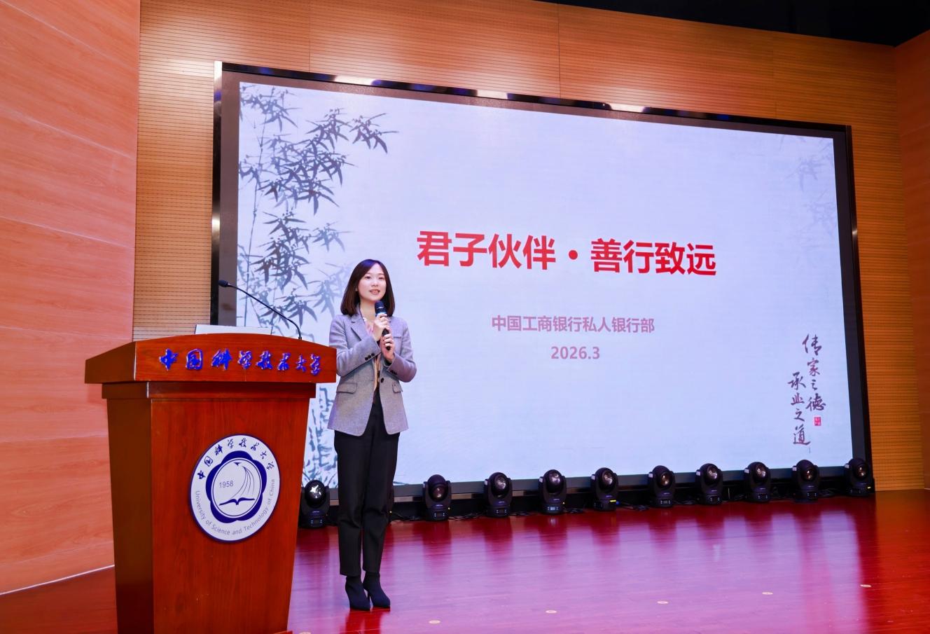 总行私银大客户服务部朱婧高经专题介绍慈善信托