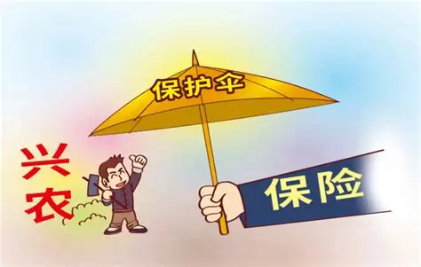 焦点|发展农业保险 助推乡村振兴|保险|农业保险|乡村_新浪新闻