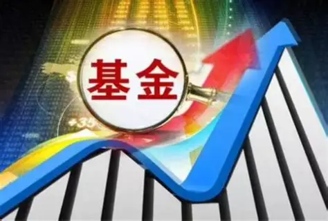 前三季度新成立基金规模超7000亿 基金积极布局“小而精”_澎湃号·媒体_澎湃新闻-The Paper