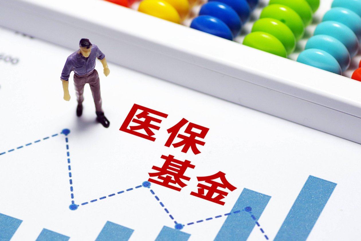 守好人民“看病钱”！厦门去年追回医保基金损失1500余万元