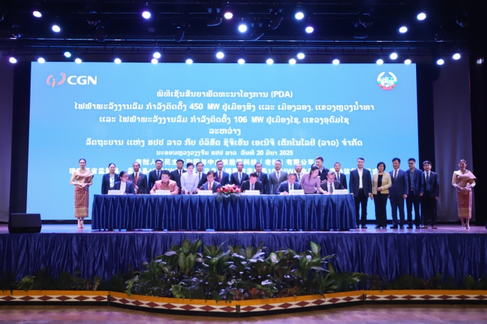 中广核新能源简介-中广核新能源成立时间|总部|股票代码-排行榜123网