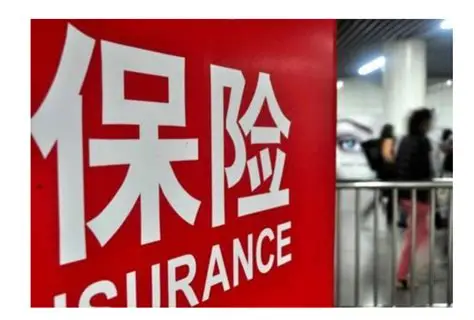 十大保险公司最新排名情况，十大保险公司的情况介绍- 股市聚焦_赢家财富网