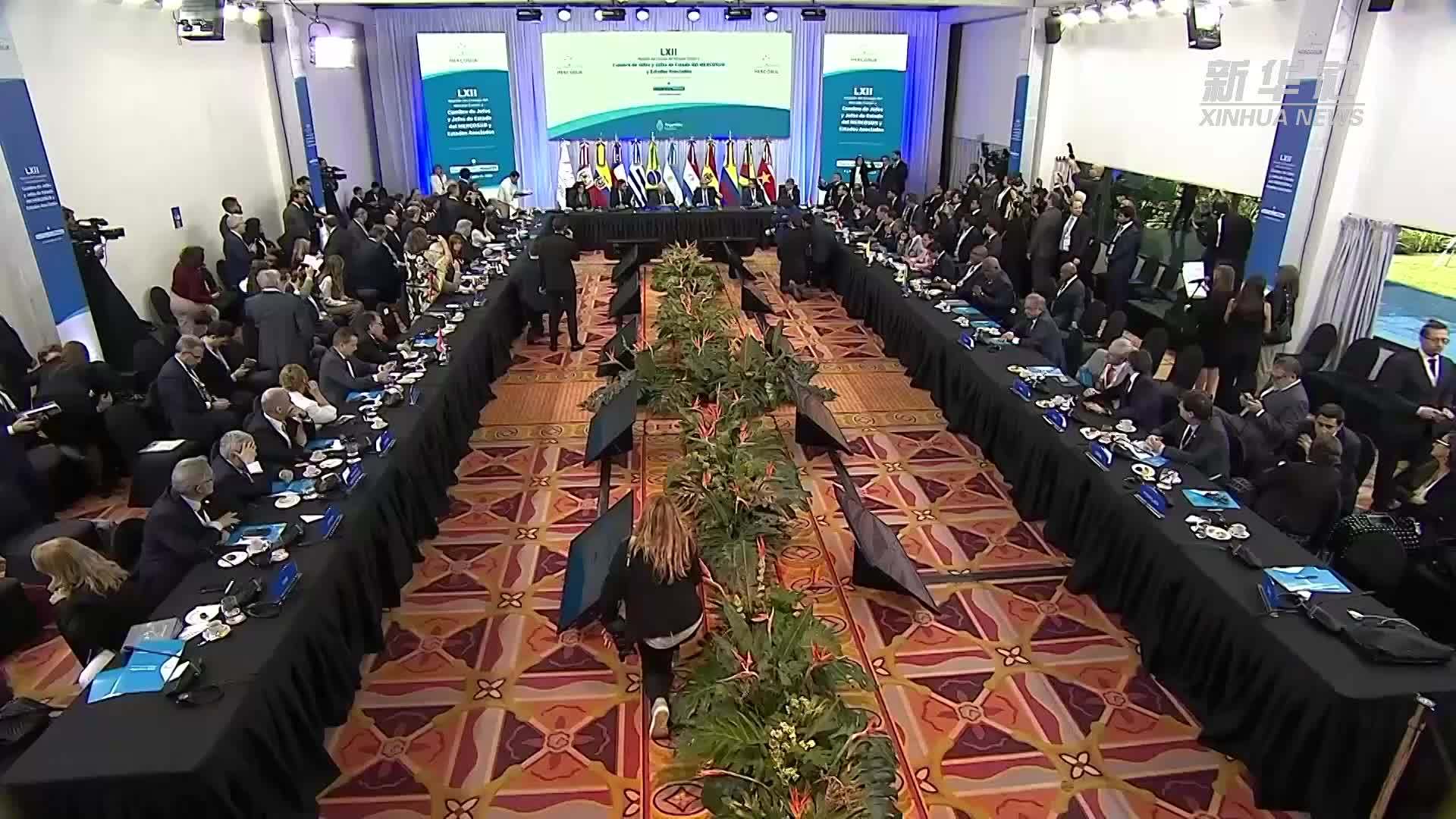 南共市首脑会议聚焦自贸协定谈判议题_凤凰网视频_凤凰网