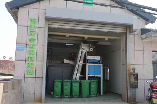 陕西神木：垃圾精细化分类 实现资源化利用