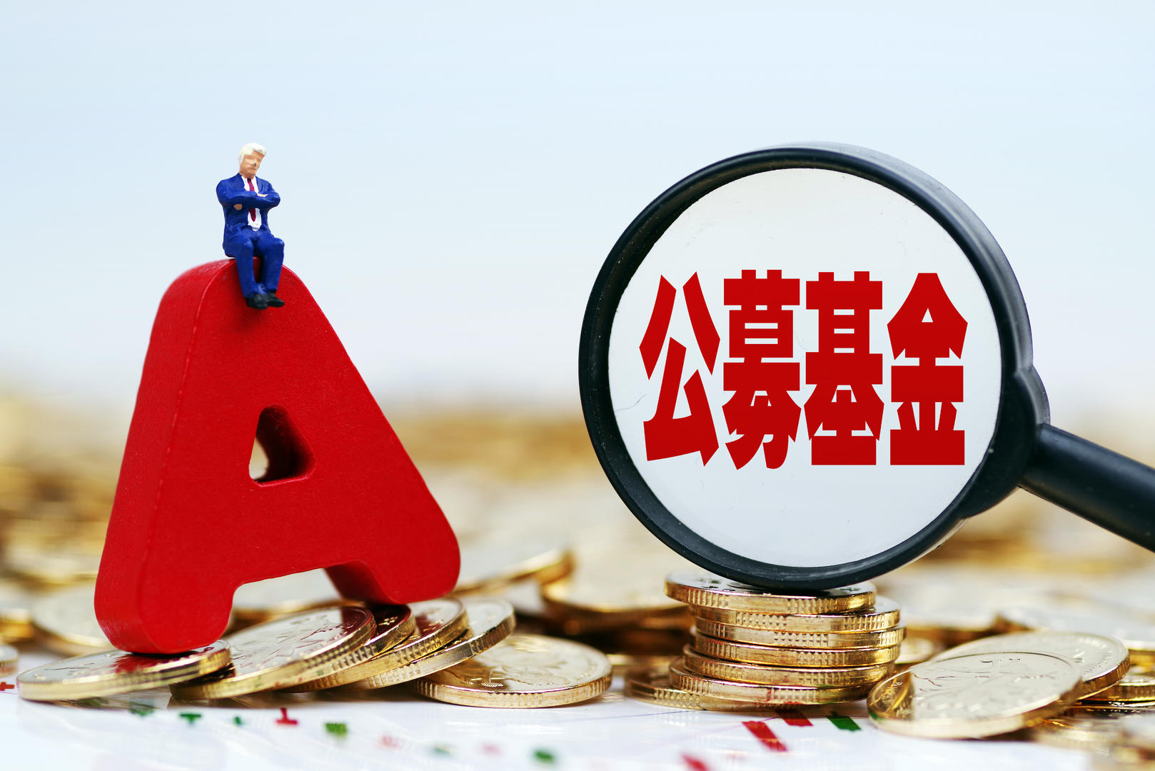 公募基金总规模重返正增长，逼近14万亿大关__凤凰网