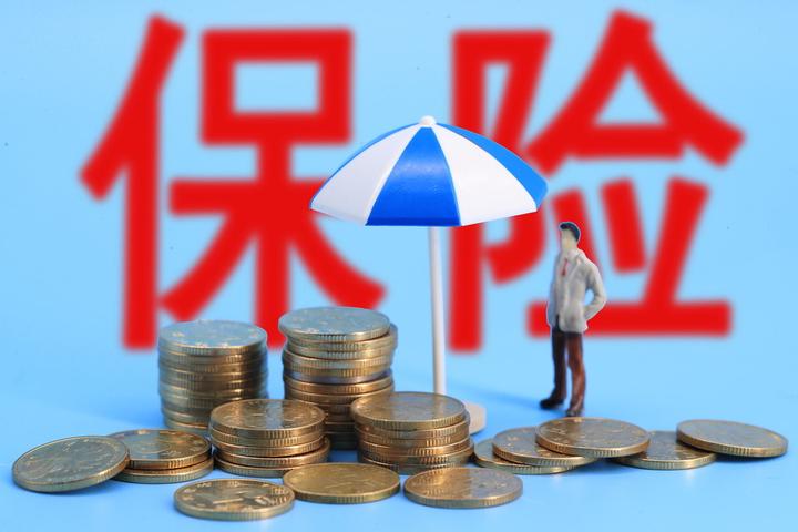 保险业首个国家标准《保险术语》4月实施，收纳817项专业术语 - 知乎