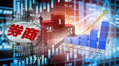 券业放大榜！131家券商上半年业绩排名揭晓，15..._澎湃号·媒体_澎湃新闻-The Paper