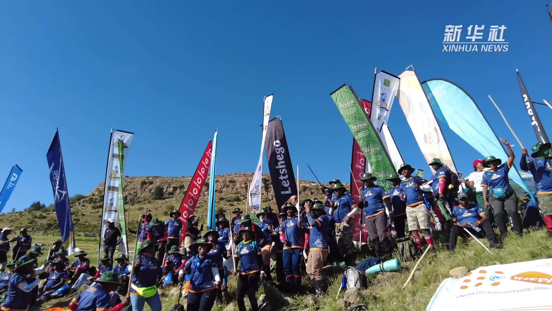 莱索托举行2024莫舒舒徒步活动纪念建国_凤凰网视频_凤凰网