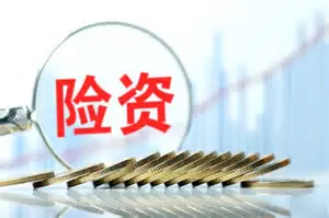 险资最新动向：持续进军商业地产，扎堆成立私募基金 - 金融 - 南方财经网