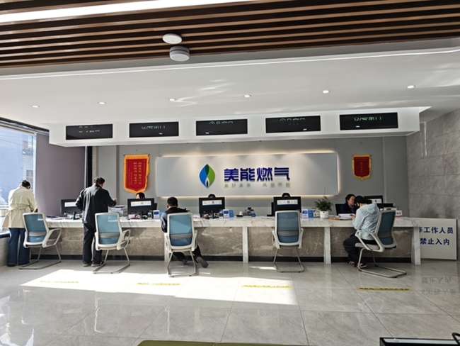 陕西神木市加快气化工程建设 惠及31个行政村7287户居民