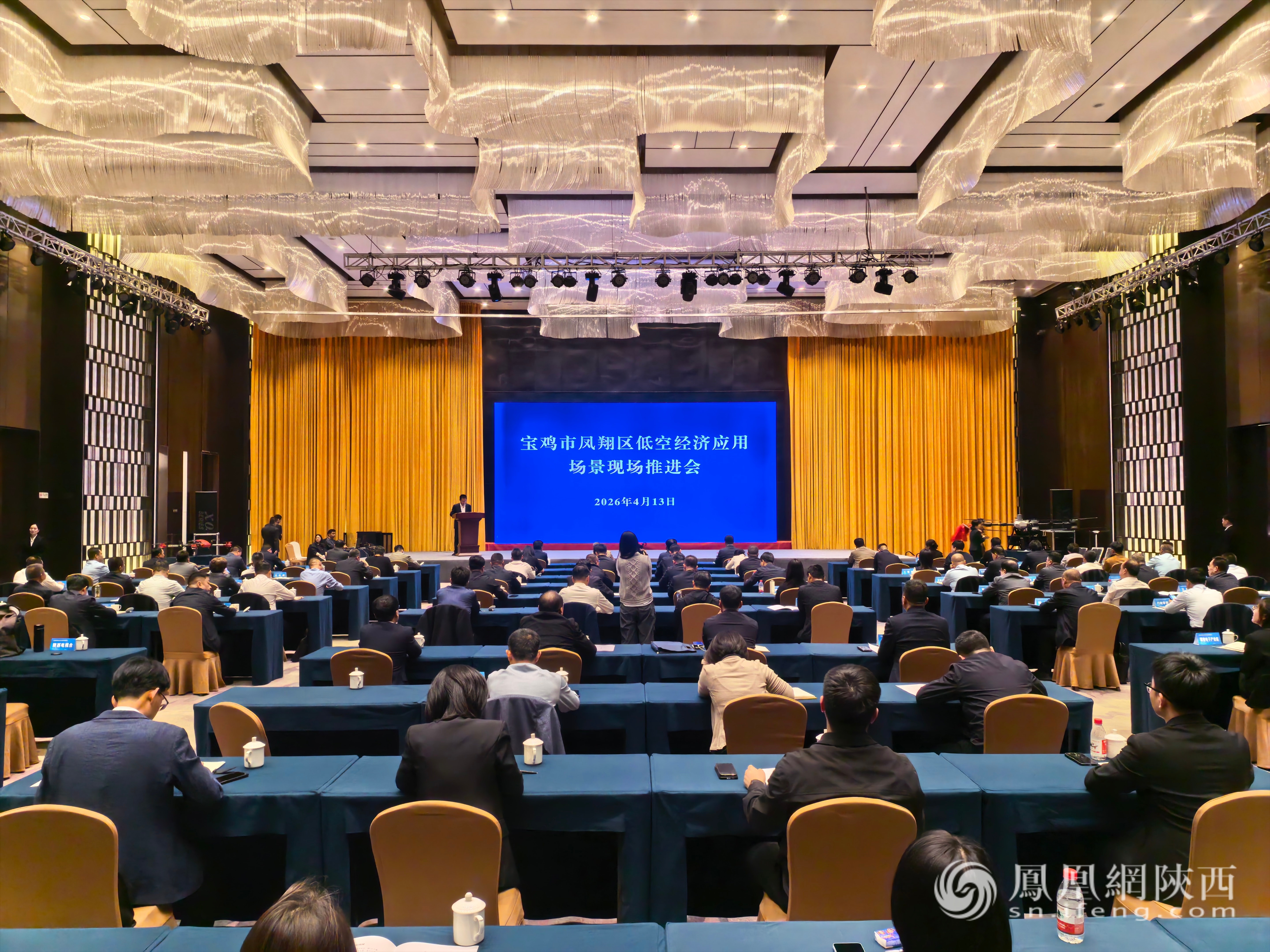 凤翔区:低空经济振翅高飞 赋能高质量发展新篇章