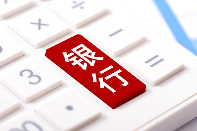 中国银行聘任黄学玲为副行长,国有大行高管层再添"75后"女性领导