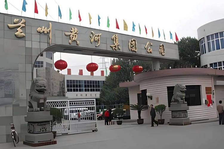 兰州黄河集团,全称为兰州黄河企业股份有限公司,成立于1993年12月,是