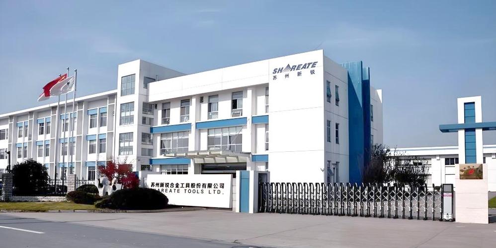 新锐股份的全球化策略与多产业链布局