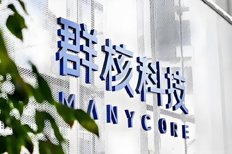 群核科技,何以"硬核"?