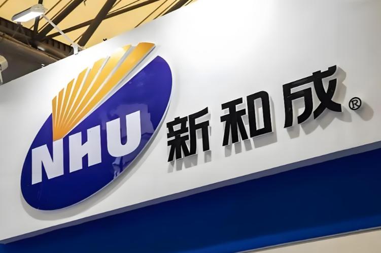 维生素巨头市值破千亿,新和成在山东投资近200亿