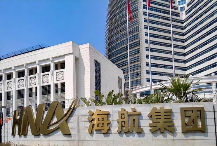 前中国第二大民企:负债超7000亿后,海航集团如何重生