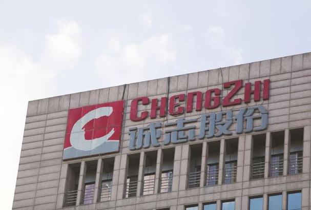 诚志股份受累上下游净利0