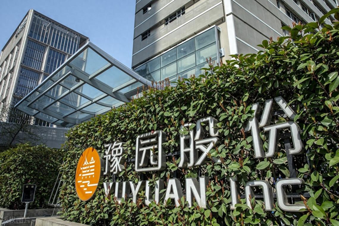 一边亏损20亿,一边分红7.5亿,豫园股份神操作背后有何意图?