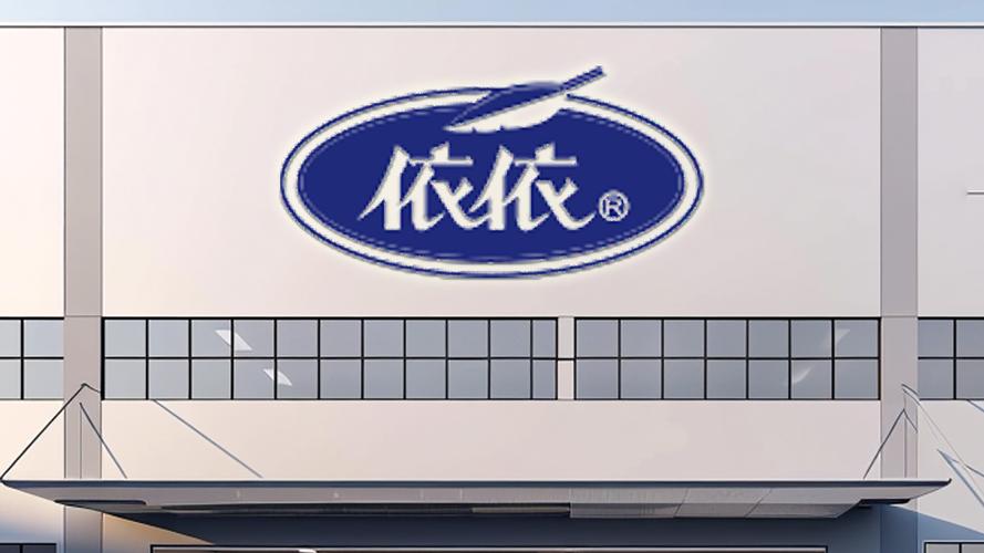 依依股份的千亿棋局:并购高爷家,投资瑞派,编织宠物全产业链,如何破局