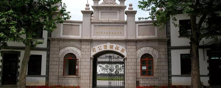 2023年5月26日,烟台张裕葡萄酿酒股份有限公司