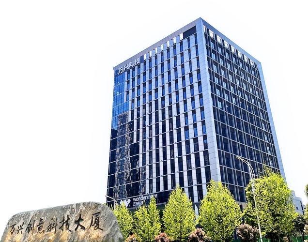 应届生首年年薪可达百万,实习生日薪可达千元 万兴科技启动2026届校招