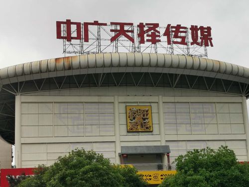 广电传统业务受冲击 中广天择布局mcn "新赛道"