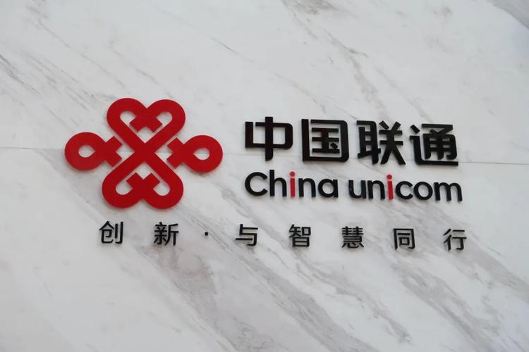 1735品牌企福汇x中国联通福州公司战略合作签约仪式成功举行!